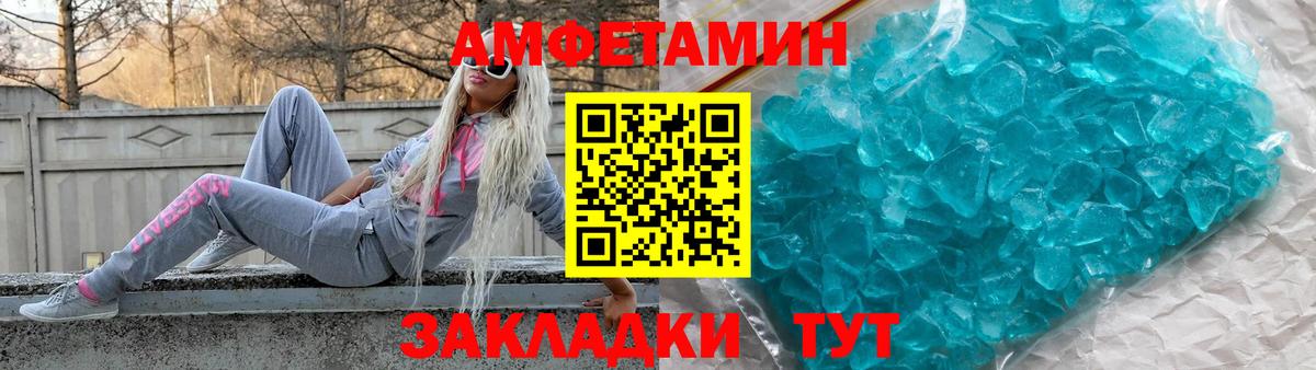 Купить наркоту  ГАШИШ  Бошки Шишки  Метамфетамин  А ПВП СК   Вход с VPN  Тулун  Меф МЯУ МЯУ кристаллы  Меф 