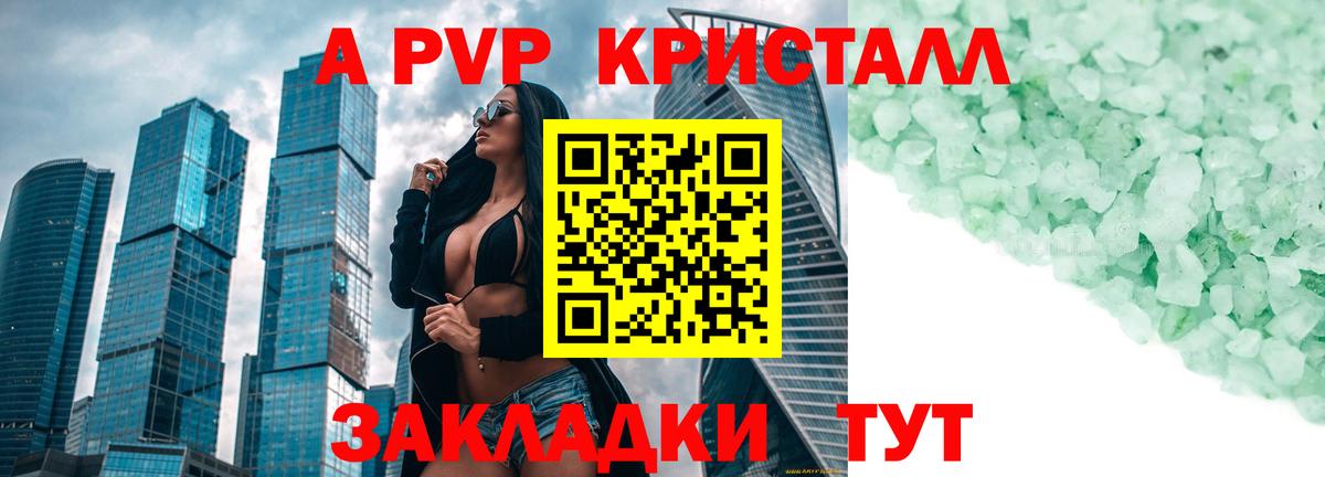 Альфа ПВП СК КРИС Тулун