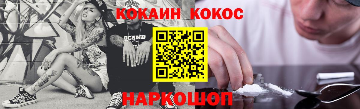 Cocaine Columbia  Cocaine Боливия  Тулун  Вход с VPN 
