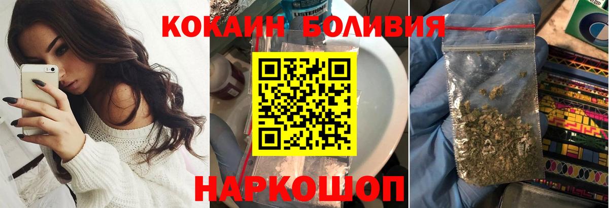 COCAIN VHQ Тулун