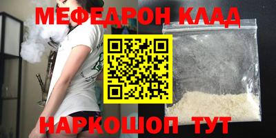 марихуана Пушкино