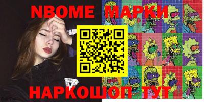 MESCALINE Пыть-Ях