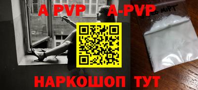 марихуана Пушкино
