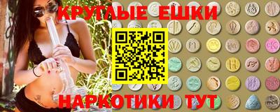 MESCALINE Пыть-Ях