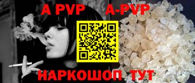 MESCALINE Пыть-Ях