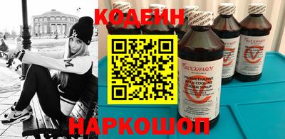 MESCALINE Пыть-Ях