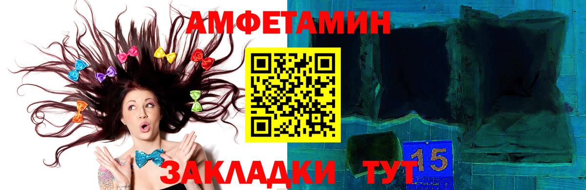 Тулун  Метамфетамин Декстрометамфетамин 99.9%  Вход с VPN 