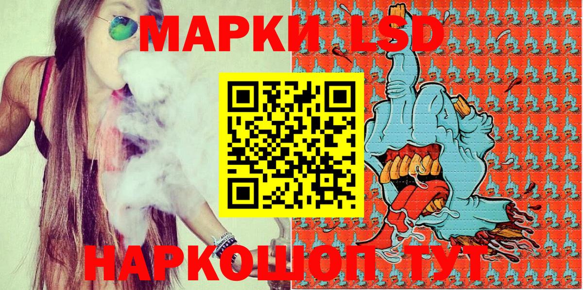 Марки NBOMe 1500мкг  Вход с VPN  Тулун 