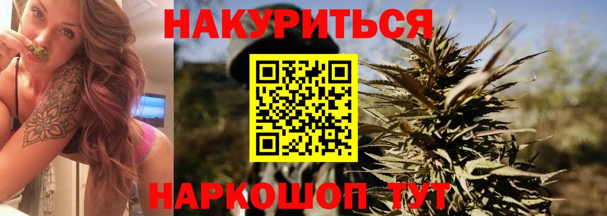 Канабис семена Тулун
