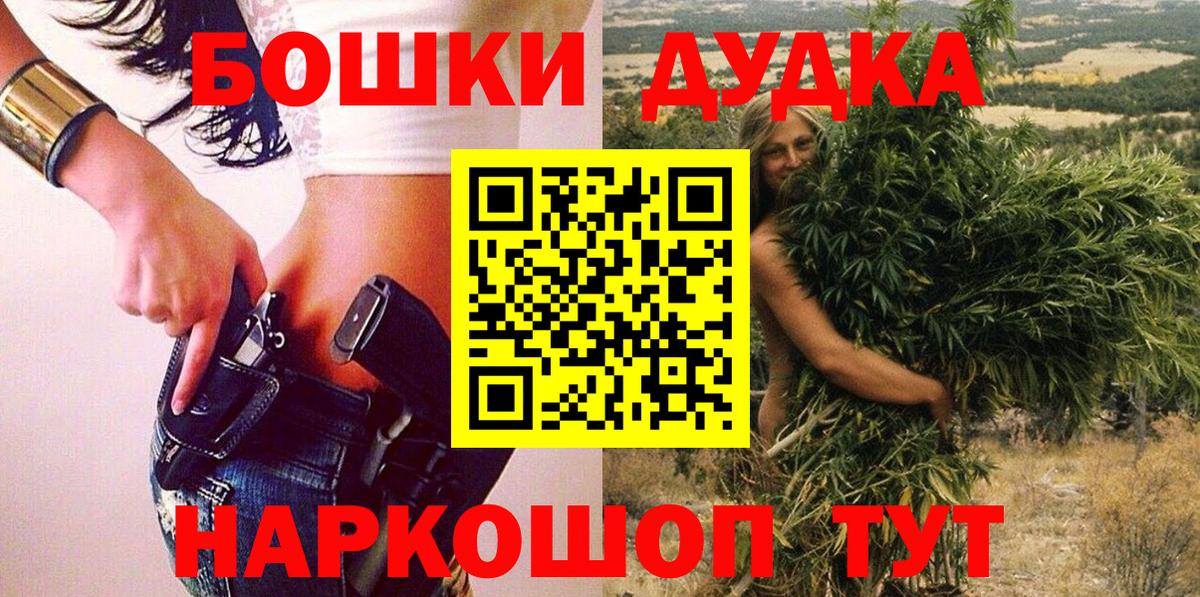 Бошки Шишки MAZAR  Вход с VPN  Канабис LSD WEED  Каннабис AK-47  Тулун 